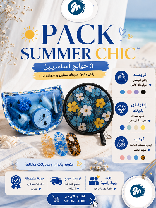 Pack Summer Chic™